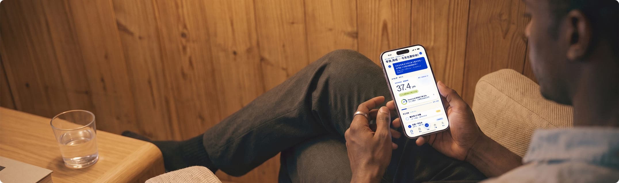 在沙發上使用 Homnia App 的使用者