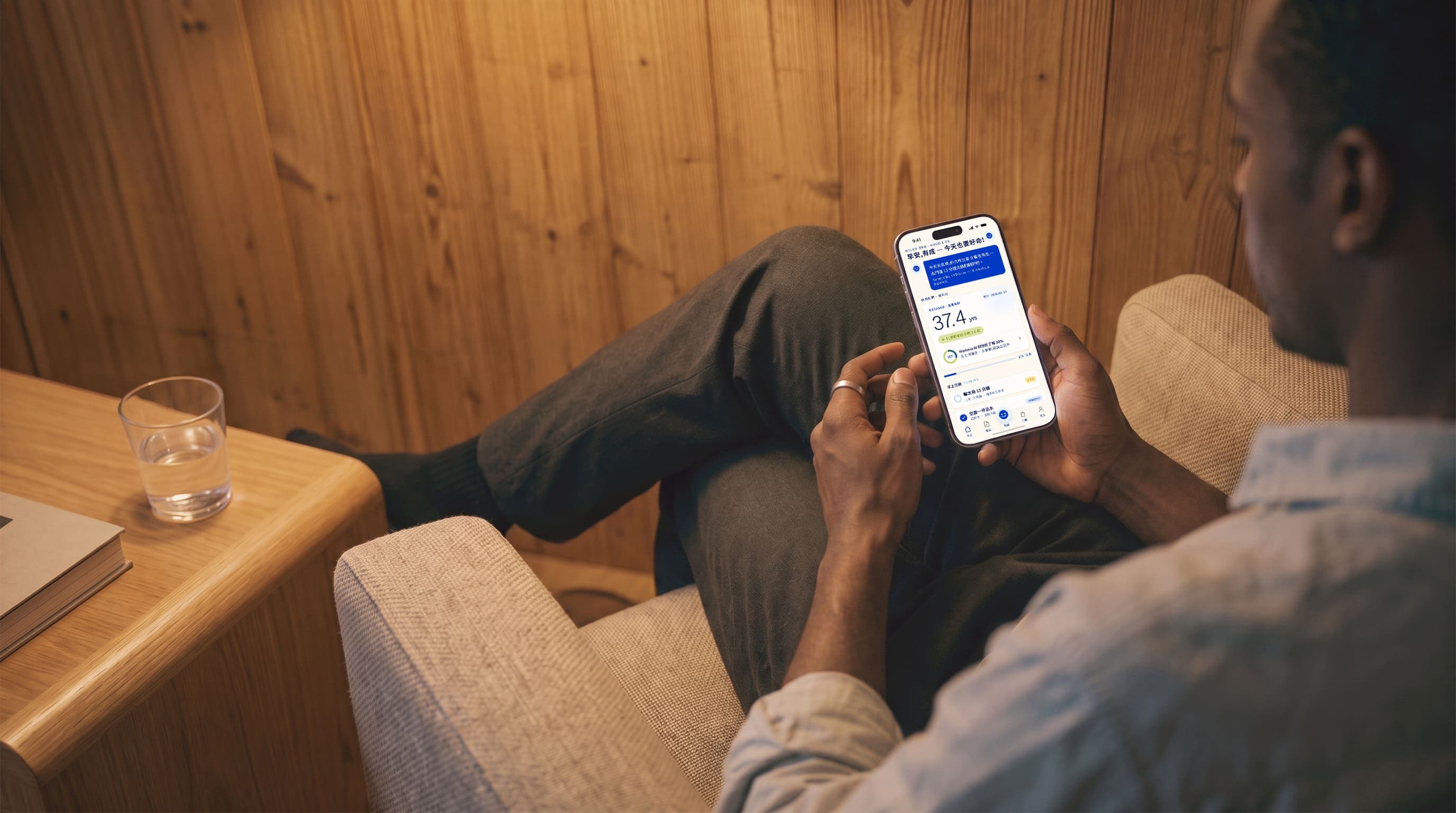 在沙發上使用 Homnia App 的使用者